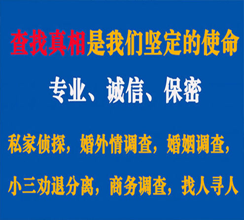 关于仙桃汇探调查事务所